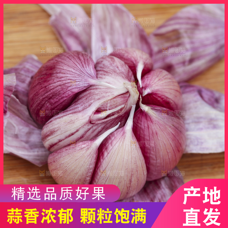 木底上放着新鲜云南紫皮大蒜