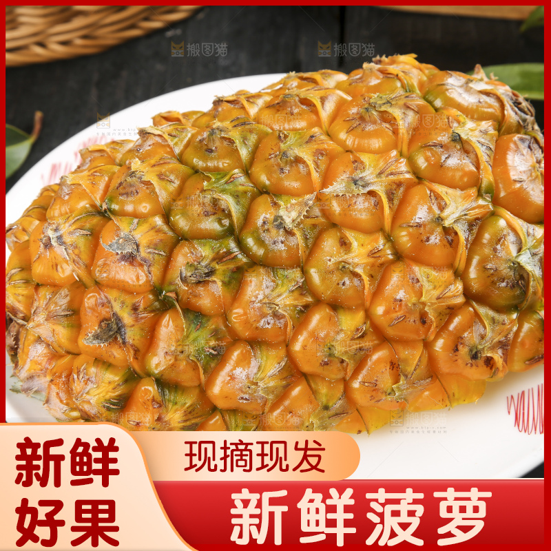 黑石板上放着一盘新鲜的新鲜菠萝