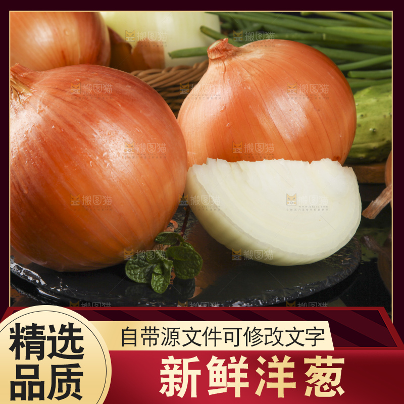 深底放着新鲜的黄皮大洋葱