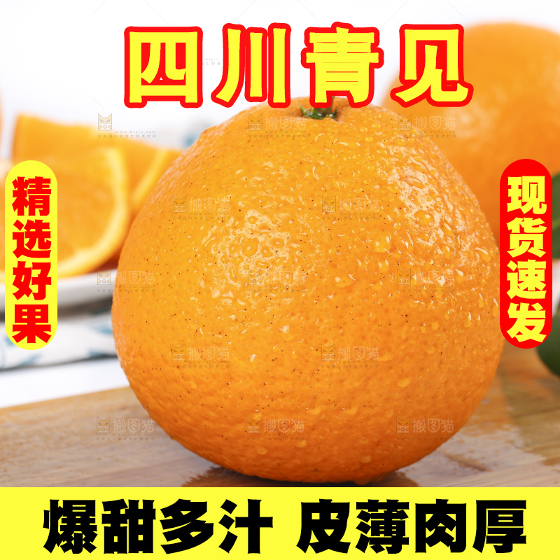 木底上的新鲜柑橘