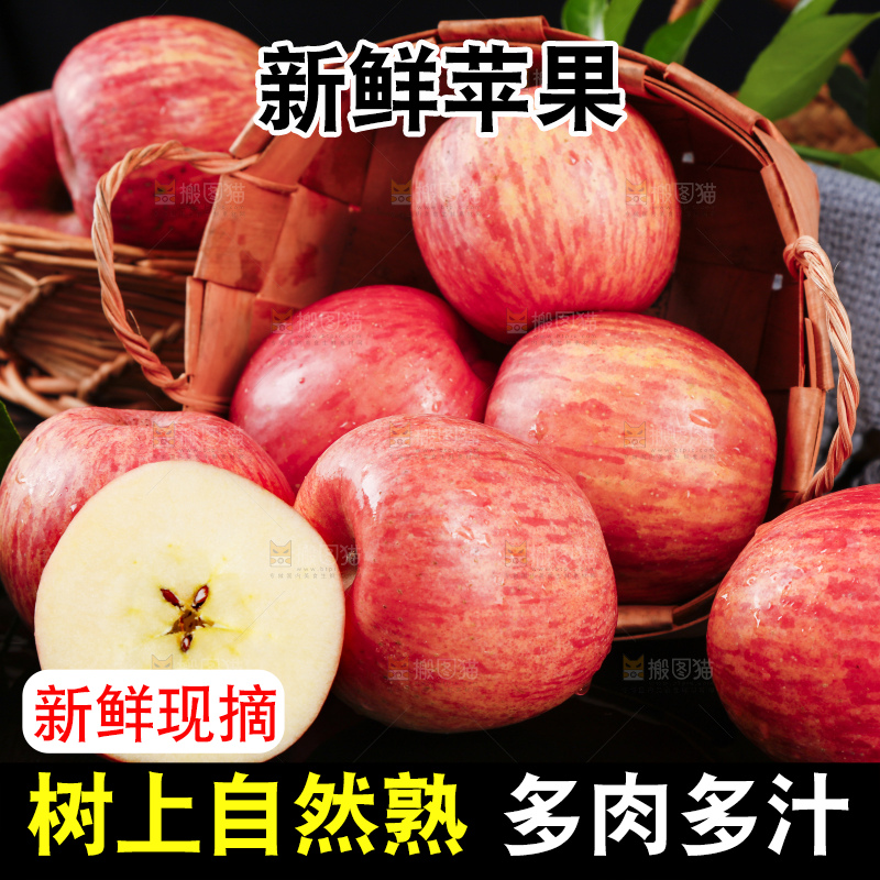 黑底上的烟台栖霞红富士苹果