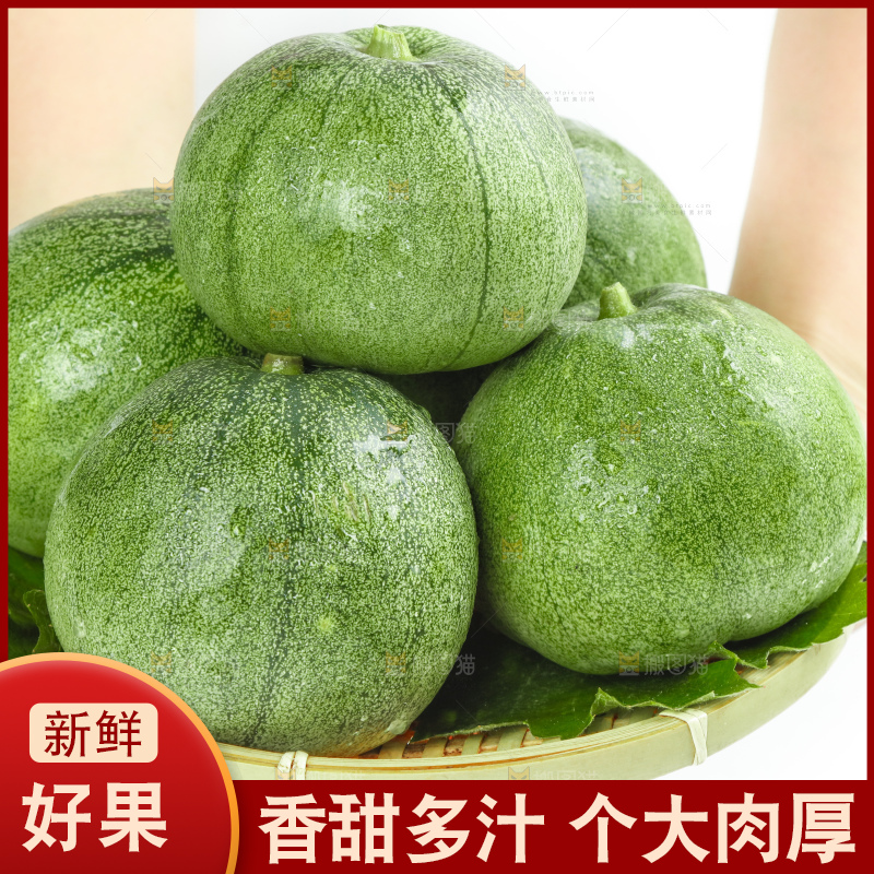 竹篮里装着山东绿宝石甜瓜