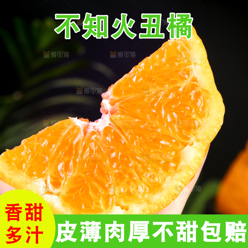手拿切开的丑八怪