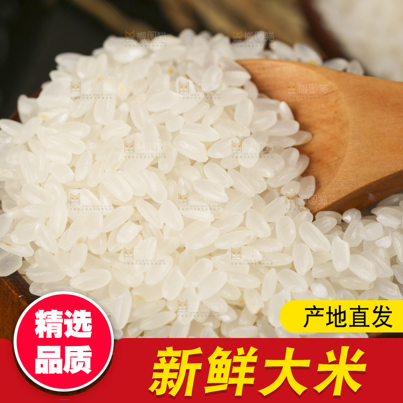木底上放着一缸东北五常大米
