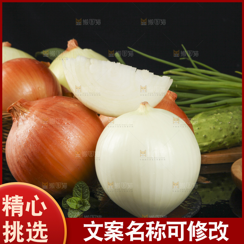 深底放着新鲜的黄皮大洋葱