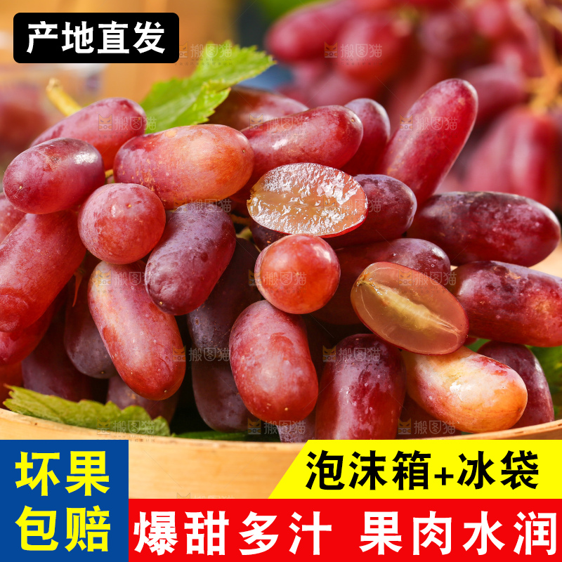 竹篮里装着切开的美人指葡萄