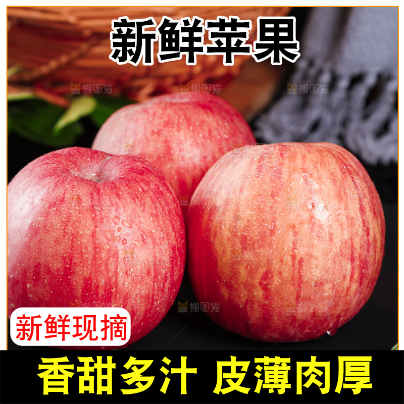 黑石板上的烟台红富士苹果