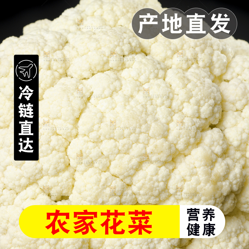 深底上的新鲜花椰菜