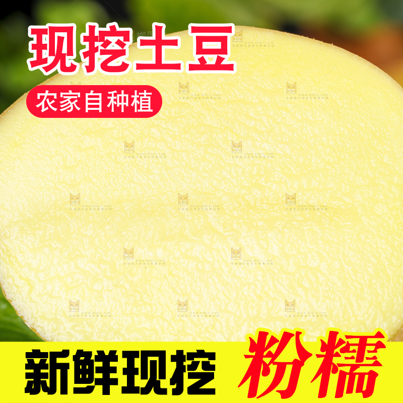 碟子里装着土豆