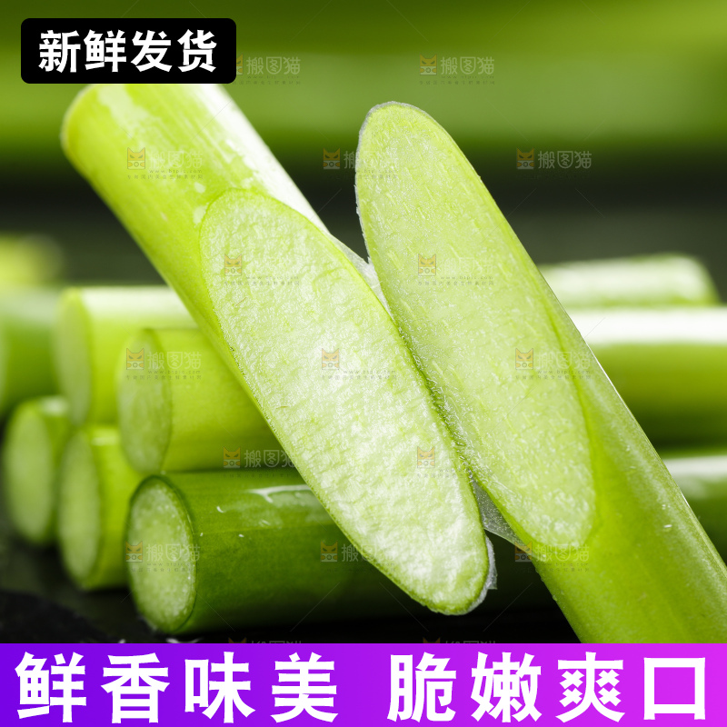 黑底上放着新鲜蒜苔