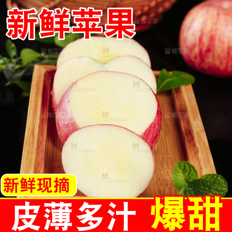 黑底上放着一盘切开的红苹果