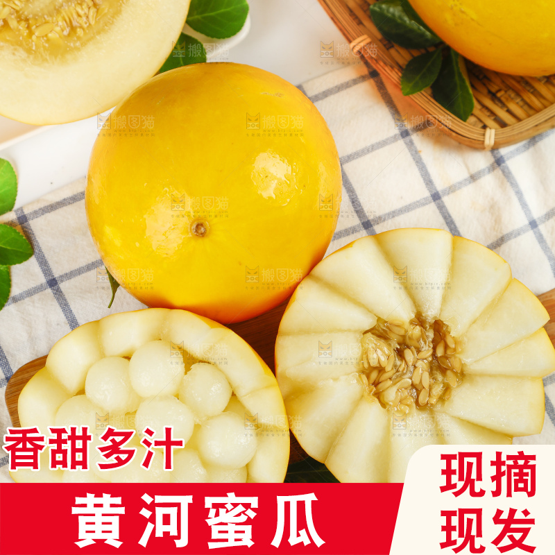 浅底上放着黄河蜜瓜果肉