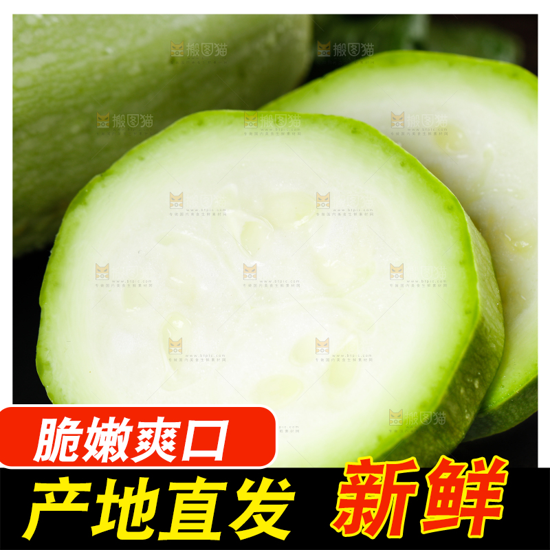 黑底上放着西葫芦