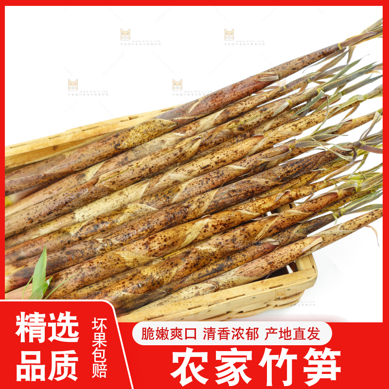 竹篮上放着竹笋