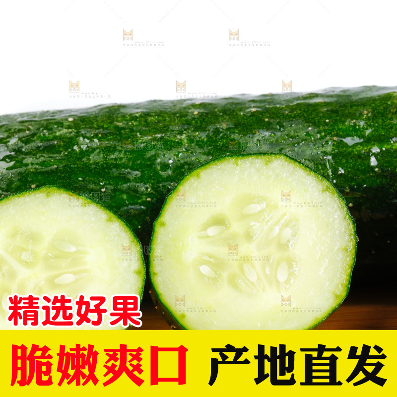 木板上摆放着新鲜黄瓜