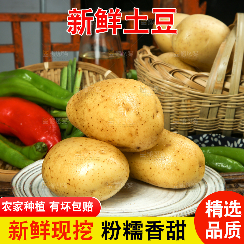 碟子里的黄皮土豆