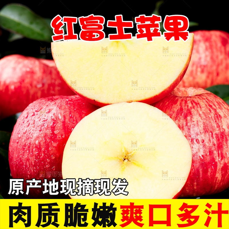 深底上摆放着切开的苹果