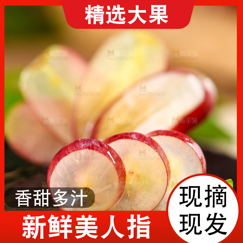 黑石板上放着切开的澳洲美人指葡萄