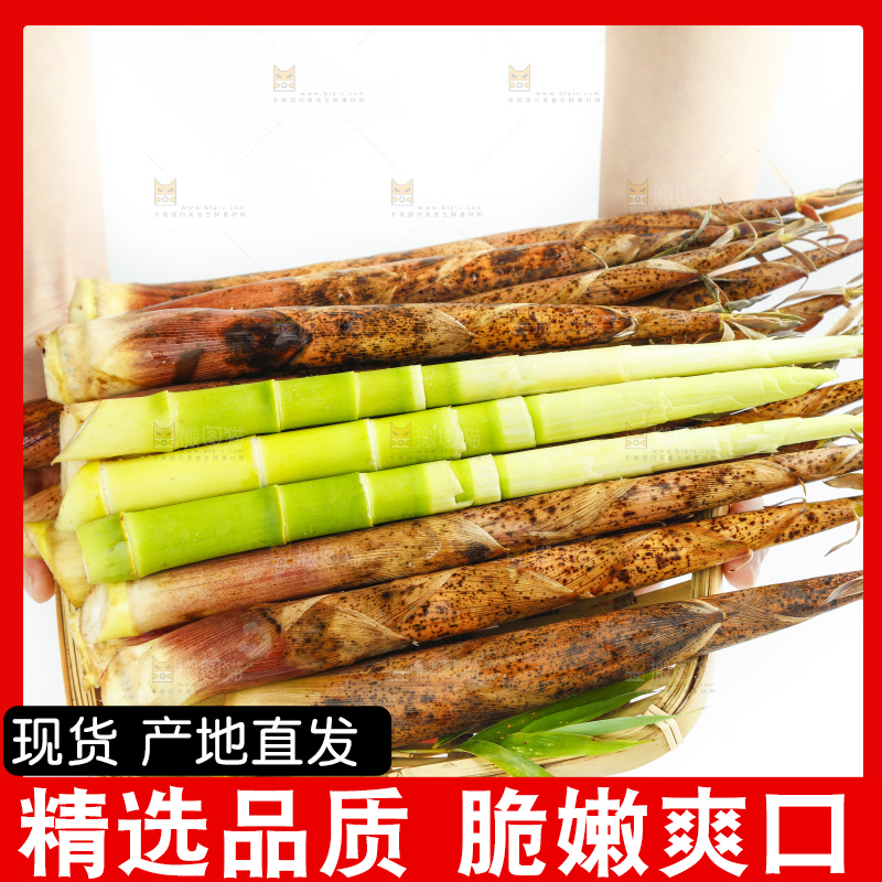 双手捧着剥开的竹笋