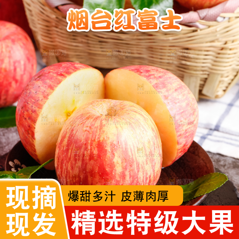 深底上放着新鲜红富士苹果