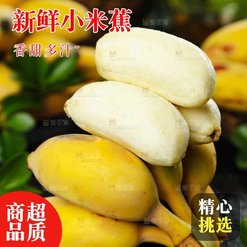 黑石板上放着苹果蕉