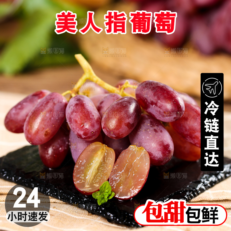 黑石板上放着切开的澳洲美人指葡萄
