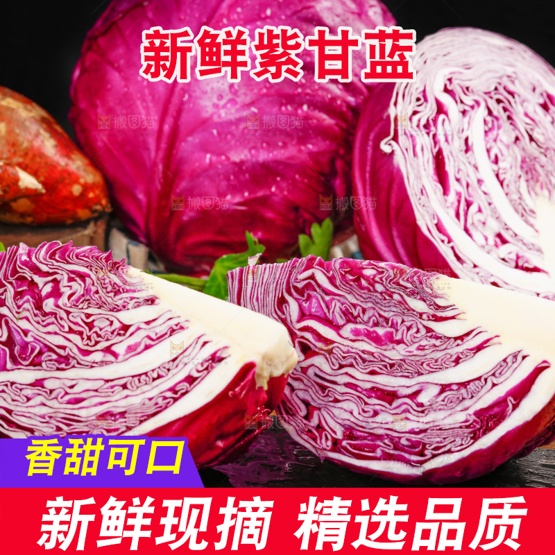 木底上的新鲜紫甘蓝