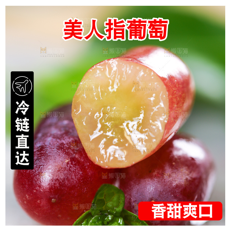 石板上放着掰开的美人指葡萄