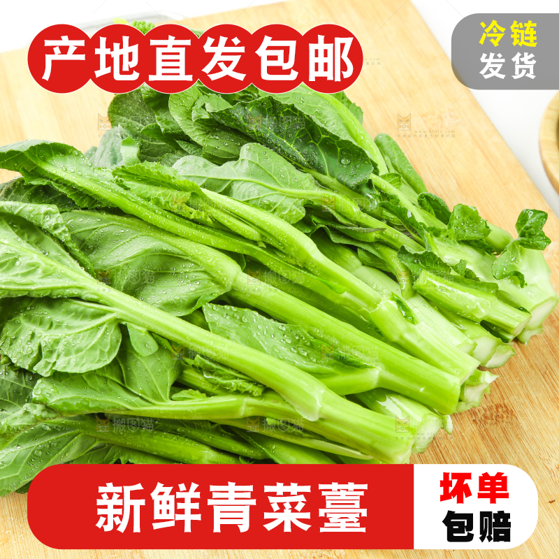 木底上的一堆菜心