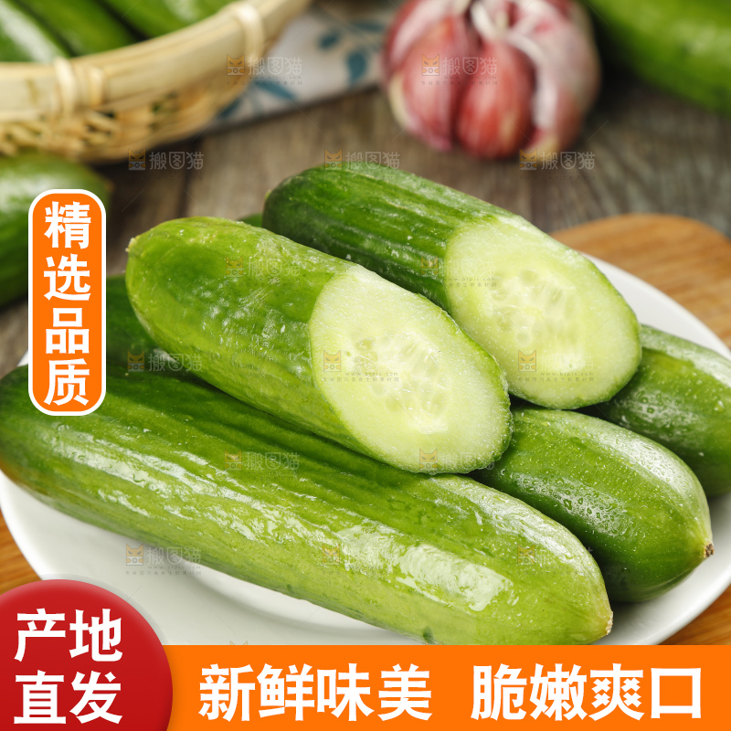木底上放着一盘东北小青瓜