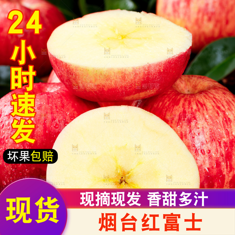 深底上摆放着切开的苹果