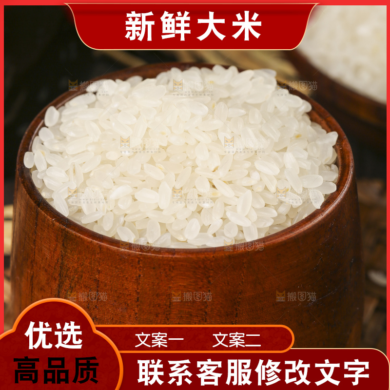木底上放着一缸东北五常大米