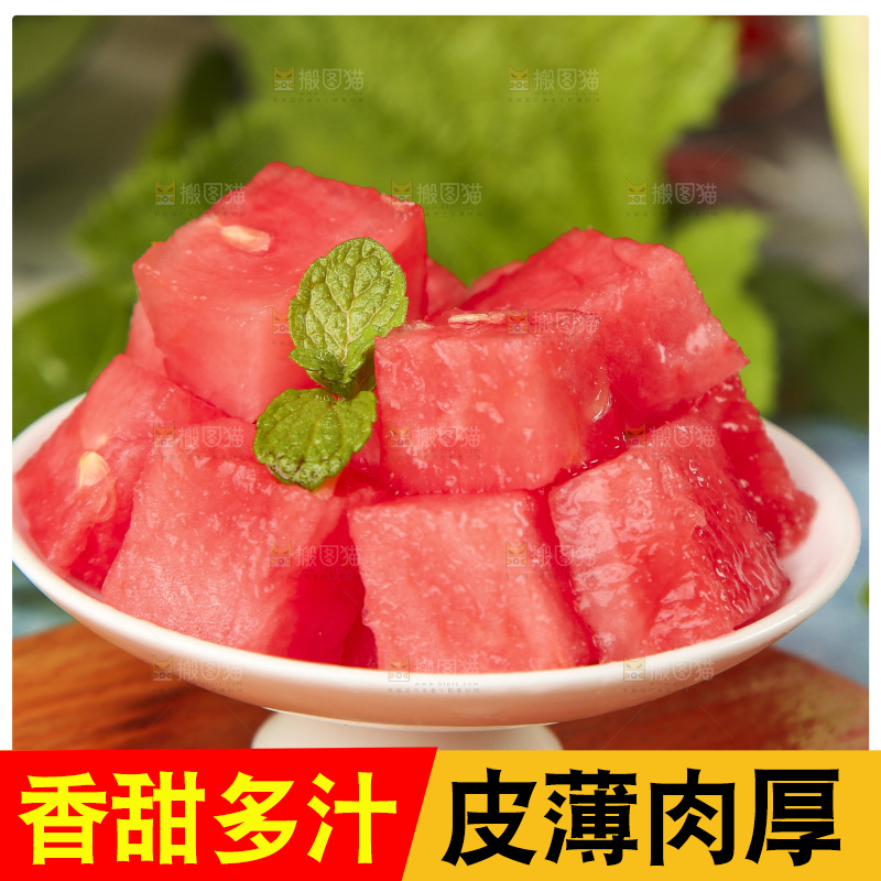 木底上放着切开的海南红心西瓜