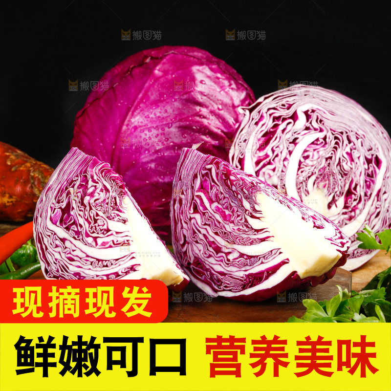 木底上的新鲜紫甘蓝