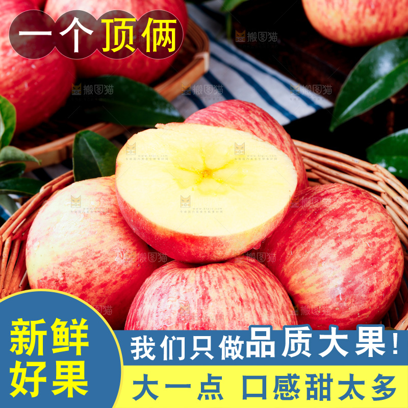 深底上摆放着切开的苹果