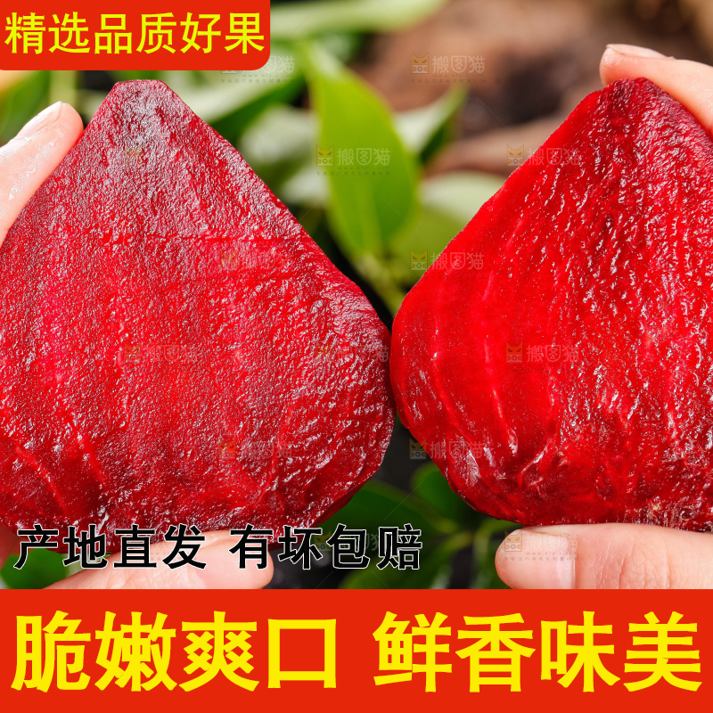 手里拿着甜菜根