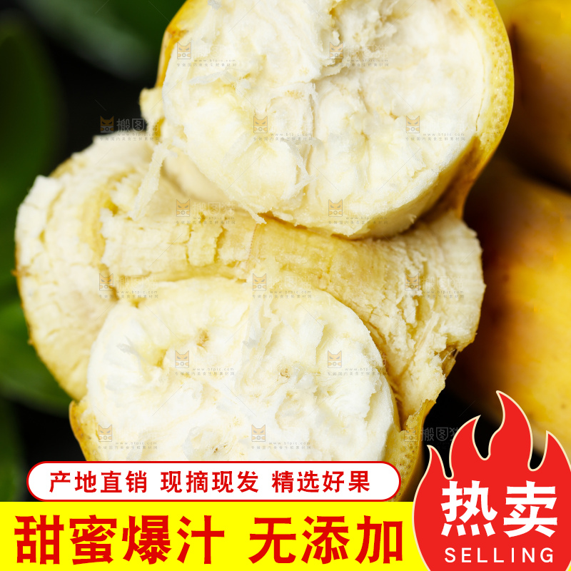 手上拿着苹果蕉