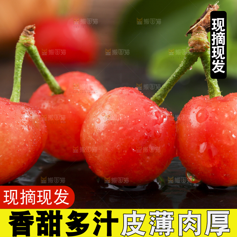黑石板上放着黄樱桃