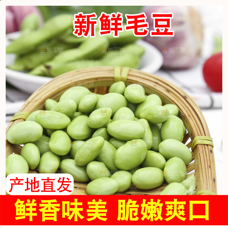浅底上放着一盘剥皮的新鲜四川毛豆