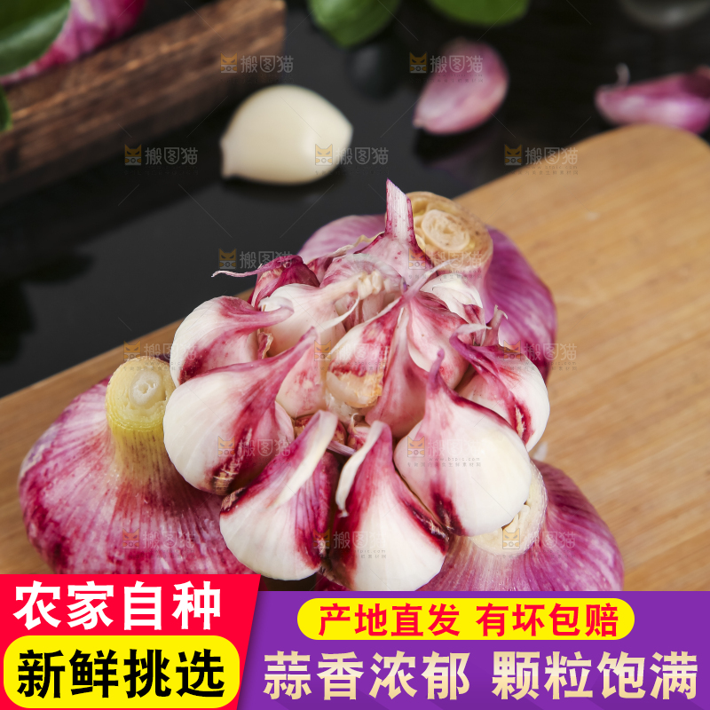 木板上放着云南紫皮蒜