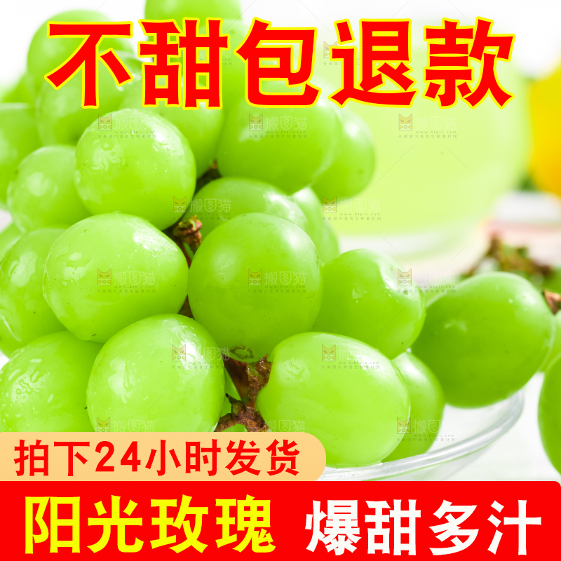 碟子里装着无籽青提