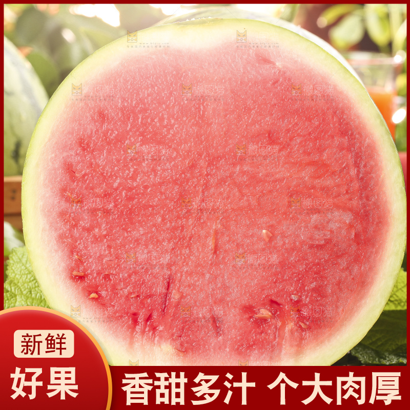 木底上放着新鲜冰糖西瓜