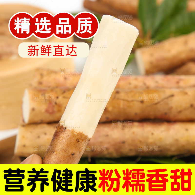 木底上堆放着山药