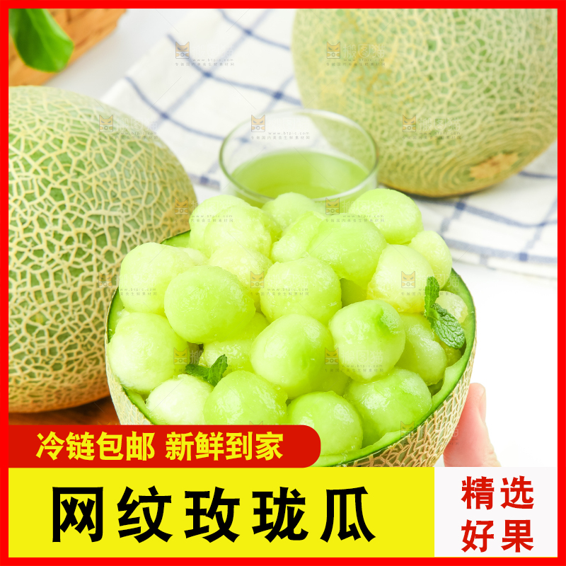 手拿网纹蜜瓜果肉