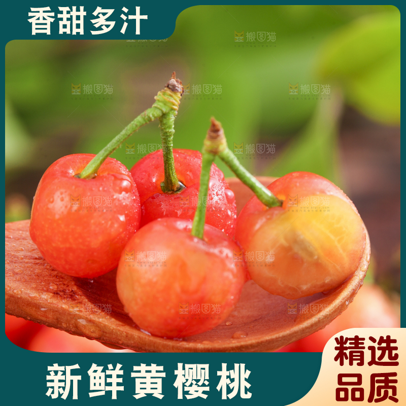 勺子里装着水晶樱桃