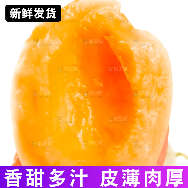 手拿切开的东方蜜瓜