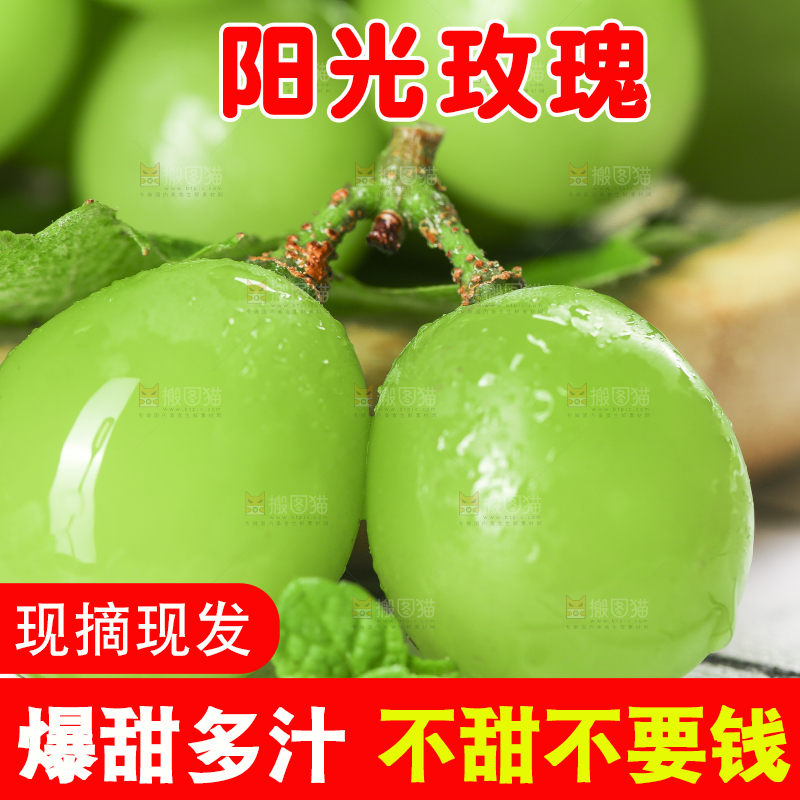 布垫上放着无籽青提
