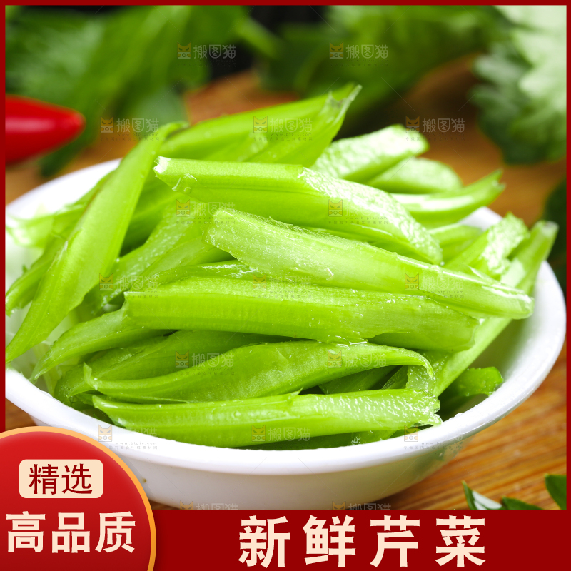 碟子装着切好的芹菜