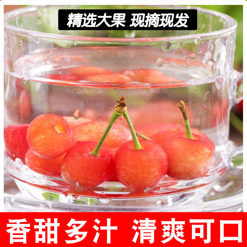杯子里装着水晶樱桃