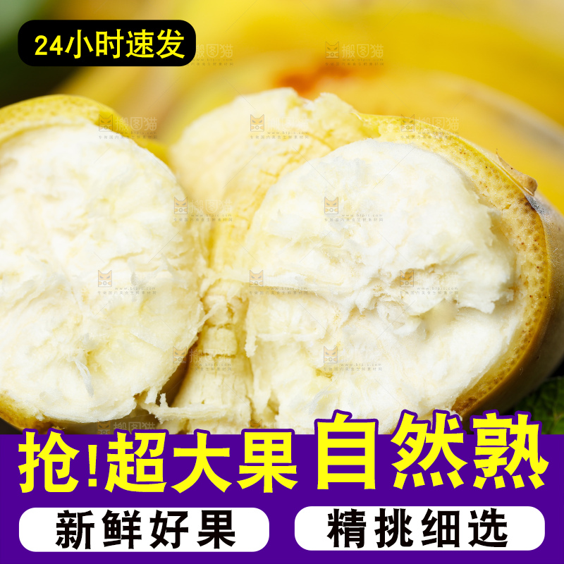 手上拿着苹果蕉